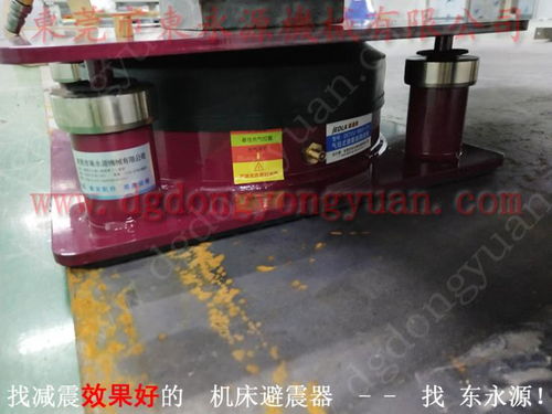 為設(shè)備穩(wěn)定保駕護(hù)航 防震隔震墊與注塑機(jī)減震腳墊的專業(yè)選擇——錦德萊品牌優(yōu)勢(shì)分析